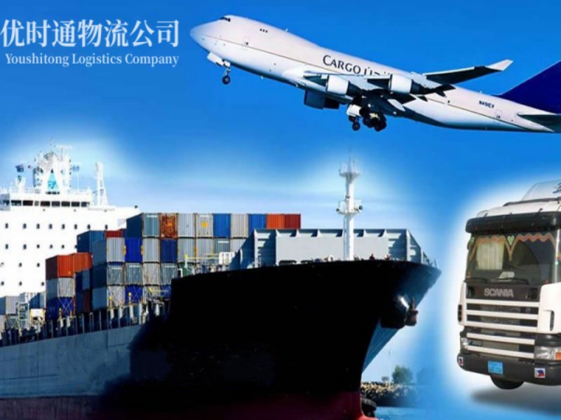 城中到葡萄牙空运锂电池注意事项